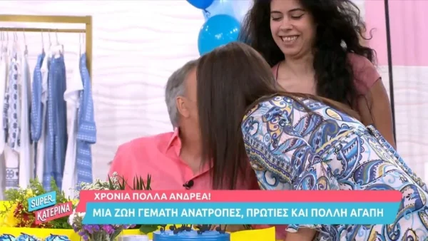 Εισέβαλλε στο πλατό της Super Κατερίνα με τούρτα - Αυτή είναι η σύντροφος του Ανδρέα Μικρούτσικου