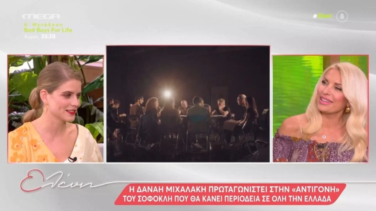 «Αν δεν συνεργαζόμασταν δεν..» - Το επικό σχόλιο της Δανάης Μιχαλάκη για τον σύζυγό της, Γιώργο Παπαγεωργίου