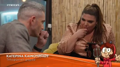 «Δεν μπορούμε να είμαστε απέναντι» - Η επική φάρσα της Δανάης Μπάρκα στην Κατερίνα Καινούριου