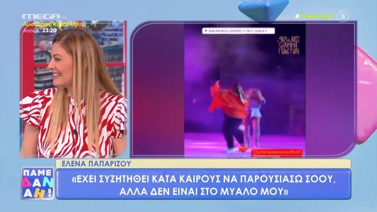 Ανέβηκε στη σκηνή και "το έκαψε" με την Έλενα Παπαρίζου - Αποθεώθηκε η Δανάη Μπάρκα από το κοινό