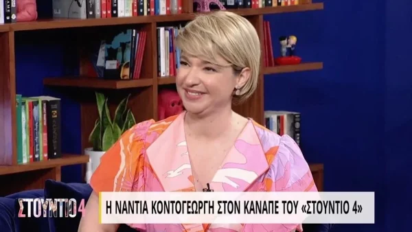 «Το σκυλάκι σου έχει όνομα άλλης...;» - Το απίστευτο σκηνικό που άφησε με το στόμα ανοιχτό τους παρουσιαστές του Στούντιο 4