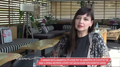 «Αν είχα κανάλι θα είχα με την...» - Η Αθηναΐς Νέγκα άκρως αποκαλυπτική και αφοπλιστική