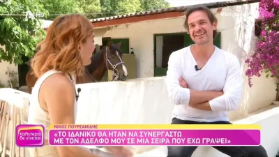 «Έφερα προκλήσεις στον εαυτό μου» - Ο Νίκος Πουρσανίδης εξομολογείται για την προσωπική του ζωή