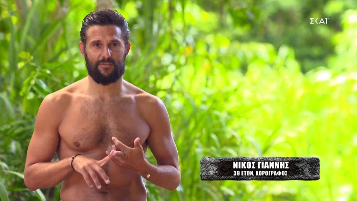 Survivor 5: «Δεν είχαμε ούτε μπάνιο...» - Η εξομολόγηση του Νίκου Γιάννη για τα παιδικά του χρόνια