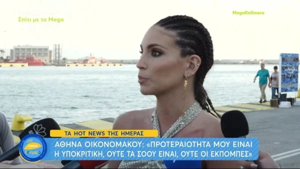 «Μόνο αν μου προταθεί κάποια ανατρεπτική πρόταση...» - Η Οικονομάκου ξεκαθαρίζει πως η θέση της είναι στην υποκριτική