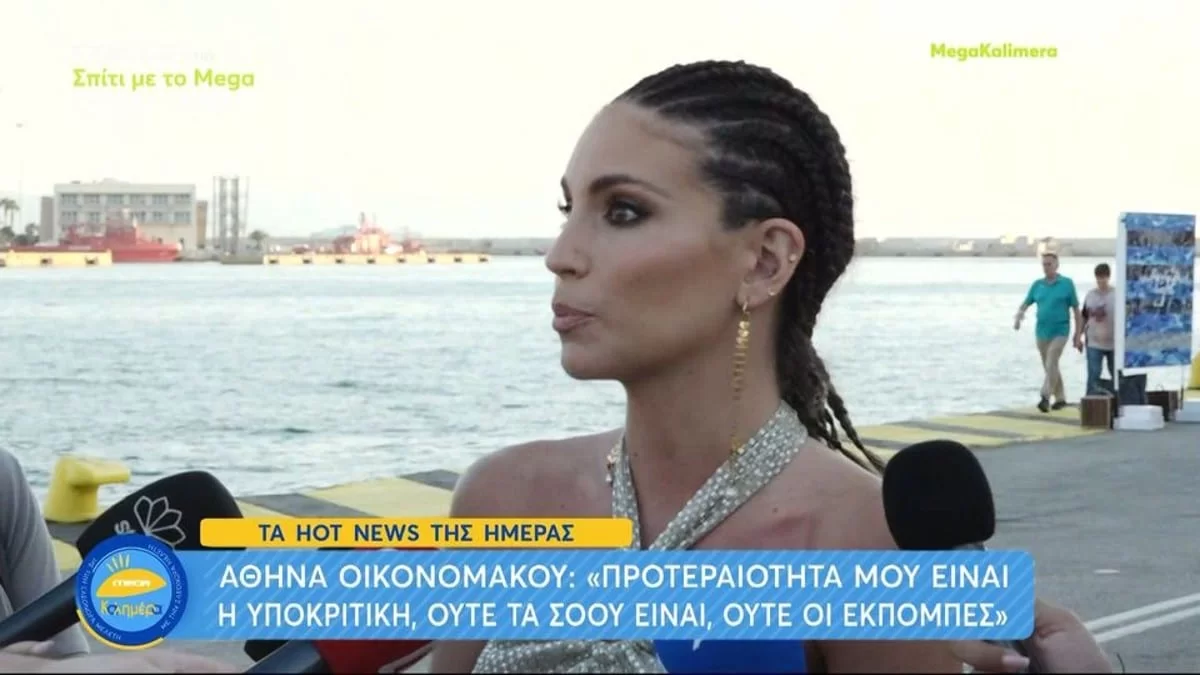«Μόνο αν μου προταθεί κάποια ανατρεπτική πρόταση...» - Η Οικονομάκου ξεκαθαρίζει πως η θέση της είναι στην υποκριτική