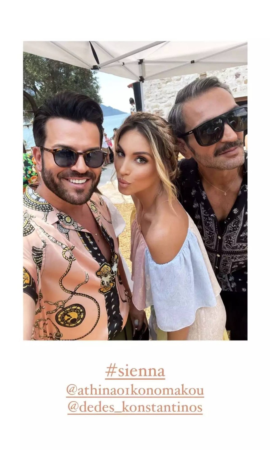 Στιγμές ευτυχίας για την Οικονομάκου