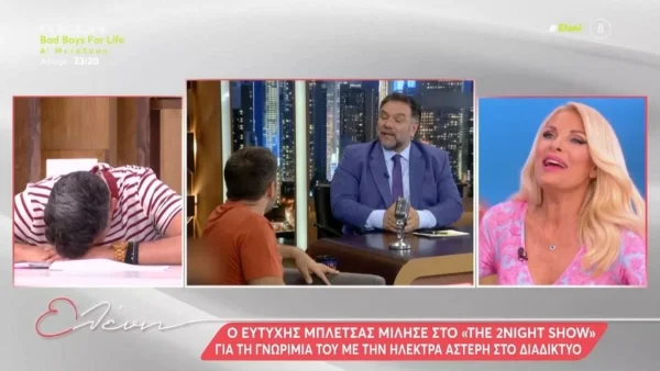 Η ξεκαρδιστική μίμηση του Δημήτρη Ουγγαρέζο - «Λύθηκαν» από τα γέλια οι συνεργάτες του