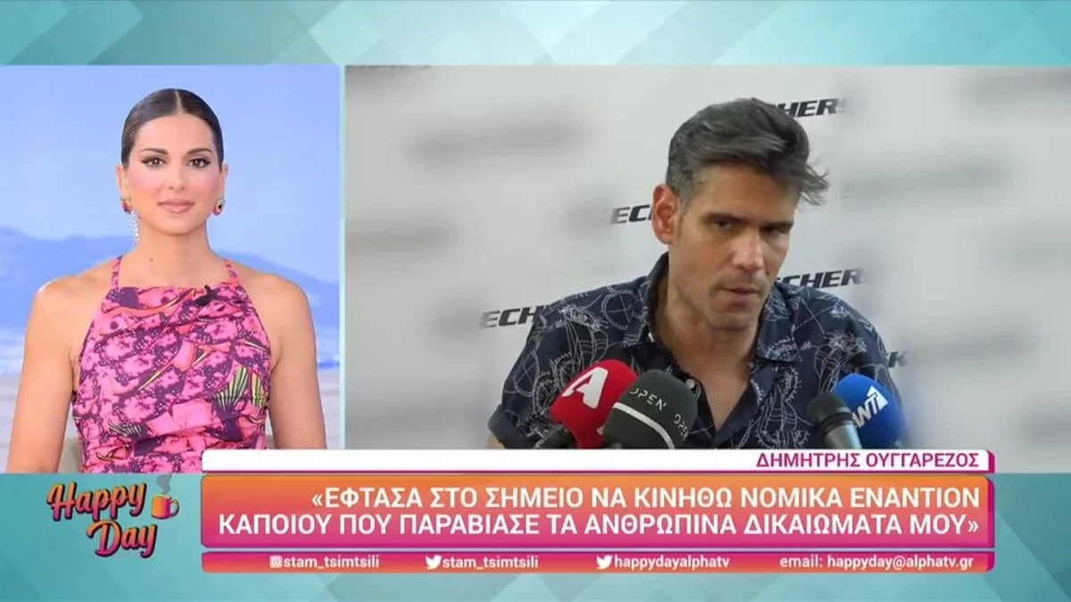 «Έφτασα σε ένα σημείο να κινηθώ νομικά» - Ο Δημήτρης Ουγγαρέζος απαντά πώς έχει διαχειριστεί τις αρνητικές κριτικές μέχρι τώρα