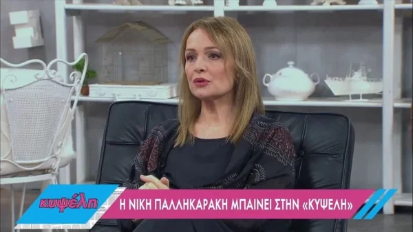 «Δεν σε αφήνει σε χλωρό κλαρί...» - Απίστευτη αποκάλυψη από τον Παλληκαράκη για τον Μπέζο