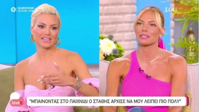 «Ήθελα τον χρόνο μου» - Η Αλεξάνδρα Παναγιώταρου αποκαλύπτει για τη σχέση της με τον Στάθη Σχίζα