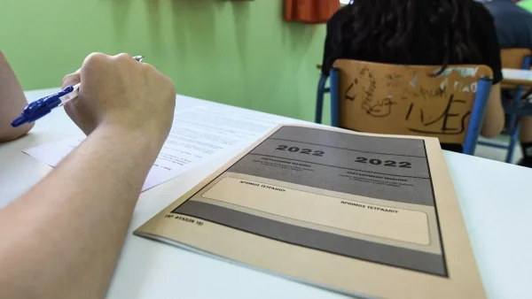 Πανελλήνιες 2022: Πότε θα ανακοινωθούν οι βάσεις των ΑΕΙ