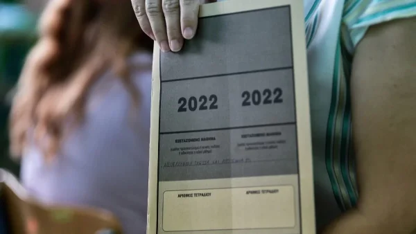 Πανελλήνιες 2022: Τα θέματα που έπεσαν σε Λατινικά, Πληροφορική και Χημεια