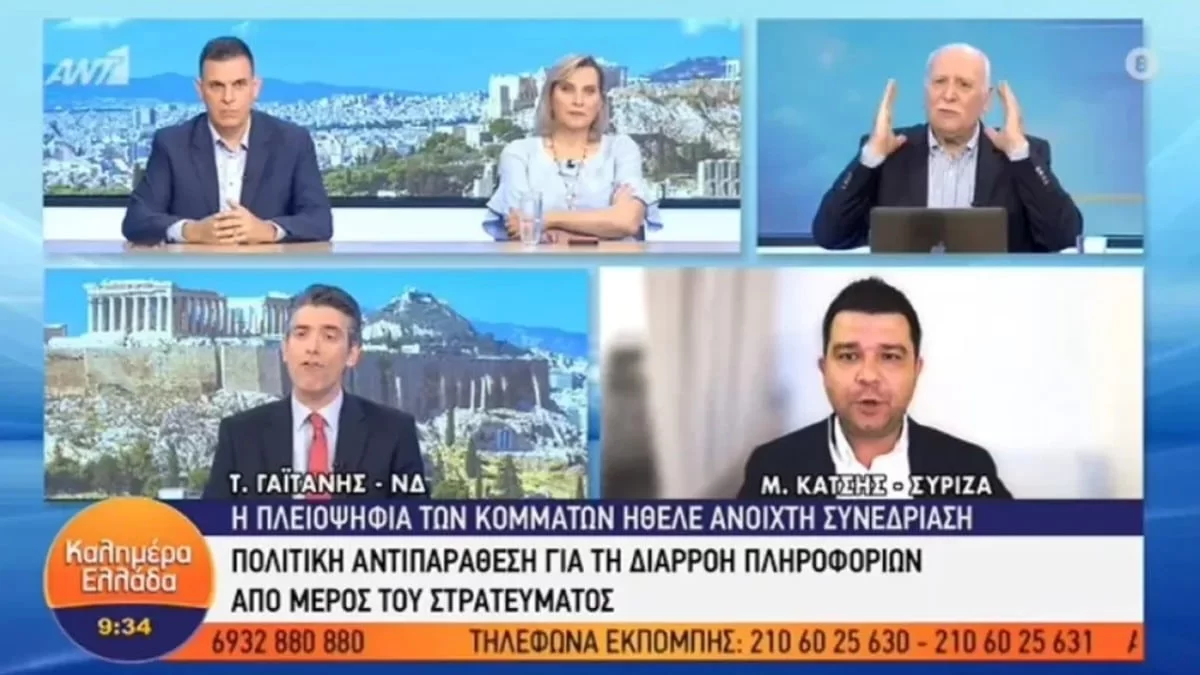 ''Χαμός'' στο Καλημέρα Ελλάδα με τον Γιώργο Παπαδάκη - «Βγάλε με εμένα από το πλάνο...»