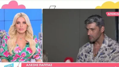 Αλέξης Παππάς για Survivor all star: ''Με τις σχέσεις που έχει ο Τζέιμς με τον Ατζούν δε θα μπορούσε να...''