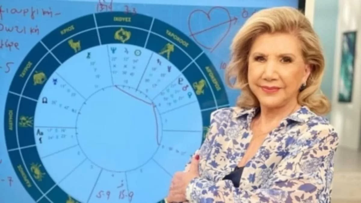 Ερωτικά διλλήματα για Τόξοτες και άλλα δύο ζώδια - Η Λίτσα Πατέρα χτυπάει ''καμπανάκια''