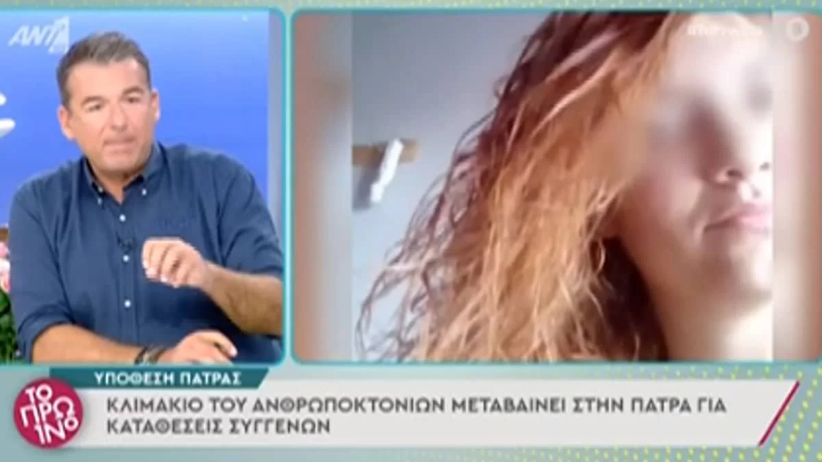 Πάτρα: Κατεβαίνει κλιμάκιο της αστυνομίας στην περιοχή - Τα 10 άτομα ''βόμβα'' που θα καταθέσουν για την υπόθεση