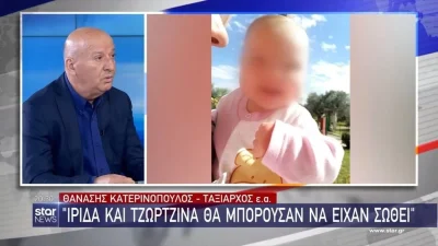 Πάτρα: «Ο Μάνος τι έκανε;» - «Καταπέλτης» ο Κατερινόπουλος μετά το πόρισμα για τους θανάτους Μαλένας και Ίριδας