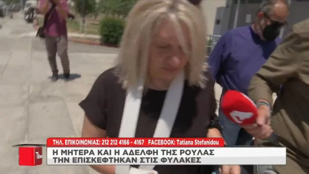 Πάτρα: «Ας βγει με όνομα» - Έξαλλη η μάνα της Πισπιρίγκου με την είδηση για το ζεϊμπέκικο