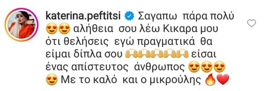 Super Κική φύλο μωρού