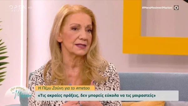 «Η περιπέτεια της κόρης μου...» - Η Πέμυ Ζούνη συγκλονίζει μιλώντας για την περιπέτεια της κόρης της