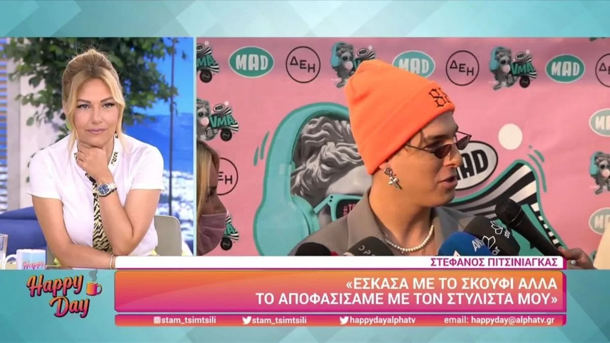Έκανε το επόμενο βήμα - Ο Στέφανος  Πιτσίνιαγκας ''απασφάλισε'' για την ερωτικά του