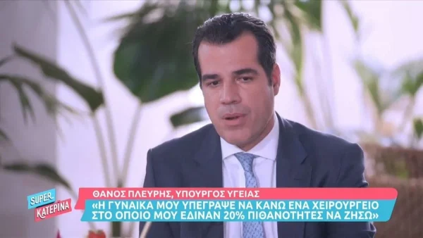 «Όταν μου είπαν διασωληνώνεσαι...» - Ο Θάνος Πλεύρης συγκλονίζει με την περιπέτεια υγείας του