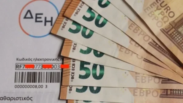 Power Pass: Άνοιξε η πλατφόρμα για την αποζημίωση λογαριασμών ρεύματος έως 600 ευρώ