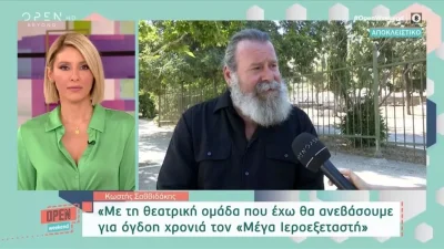 «Στο τελευταίο επεισόδιο θα...» - Η αποκάλυψη του Κωστή Σαββιδάκη για το φινάλε των Άγριων Μελισσών