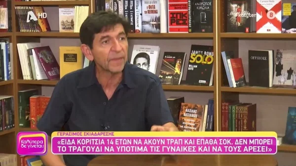«Ήταν χρέος μου να...» - ''Καταπέλτης'' ο Γεράσιμος Σκιαδαρέσης για τον Λιγνάδη