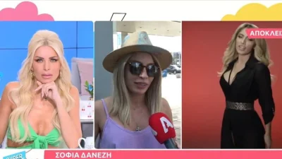 ''Αφού είναι μόνη, ας της βρούμε γαμπρό'': Η Σοφιά Δανέζη αποκαλύπτει την πρόταση που της έκανε πασίγνωστο ριάλιτι