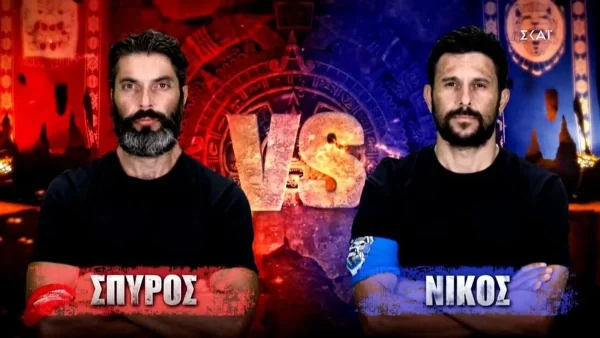 Survivor 5: Η ομάδα που κέρδισε το έπαθλο