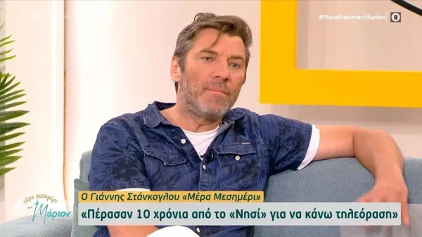 «Στη συνέχεια της σειράς...» - Ο Γιάννης Στάνκογλου έδωσε spoiler για την πολυαναμενόμενη επιστροφή της σειράς Νησί