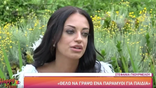 «Βλέπω τη ζωή λίγο πιο σοβαρά...» - Η Στεφανία Γκουρνέλου "αδειάζει" τον Κωνσταντάρα μετά τον χωρισμό τους