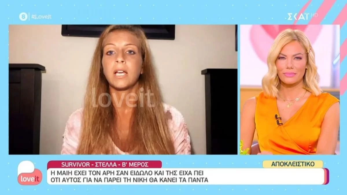 Survivor 5: «Όταν το παιχνίδι γίνει ατομικό...» - Η Στέλλα αποκαλύπτει ποιον θέλουν να ξεφορτωθούν οι παίκτες από τον Άγιο Δομίνικο