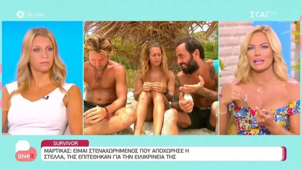 Survivor 5: «Μου έλεγαν ότι είμαι αφελής αλλά ο Σπύρος...» - Η αποκάλυψη της Στέλλας για τον Μαρτίκα