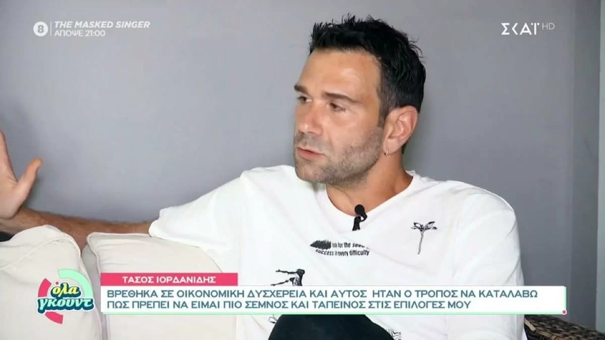 Έτοιμος να γίνει πατέρας για τρίτη φορά ο Τάσος Ιορδανίδης - Η αποκάλυψη του ηθοποιού στο Όλα Γκουντ