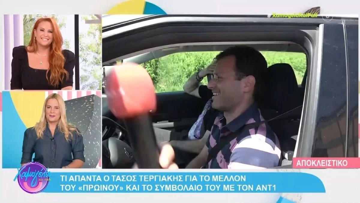 «Θα βγάλει ανακοίνωση για...» - Όλη η αλήθεια για το τηλεοπτικό μέλλον του Τάσου Τεργιάκη