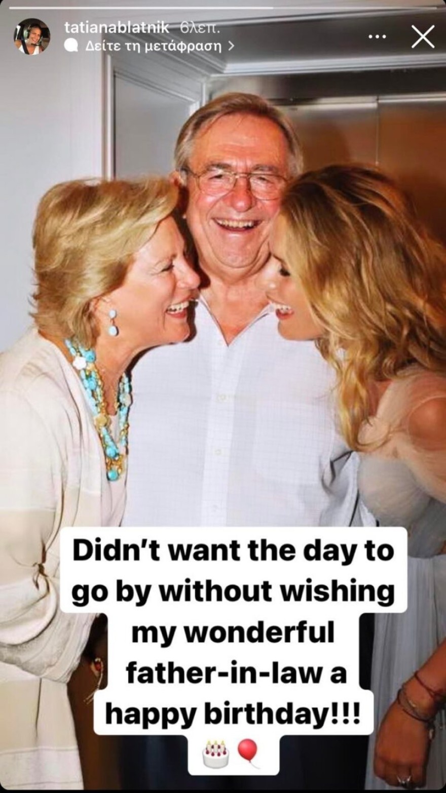 Η ανάρτηση για τα γενέθλια του Κωνσταντίνου Γλύξμπουργκ