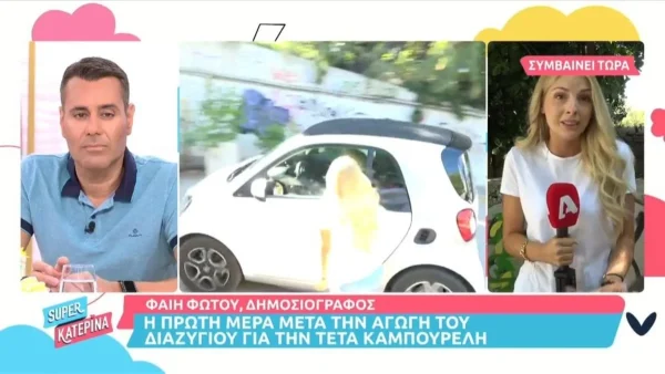 Τέτα Καμπουρέλη: Η πρώτη της αντίδραση μετά την αγωγή διαζυγίου με τον Βασίλη Γκουρούση