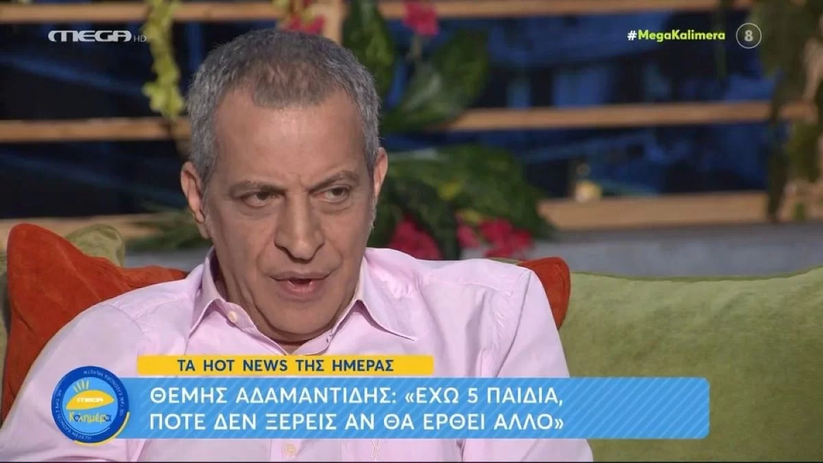 «Ποτέ δεν ξέρεις...» - Τα υπονοούμενα του Θέμη Αδαμαντίδη για την απόκτηση ενός ακόμη παιδιού