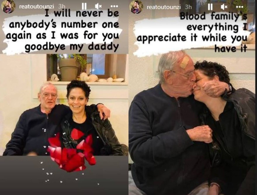 Ρέα Τουτουνζή πένθος