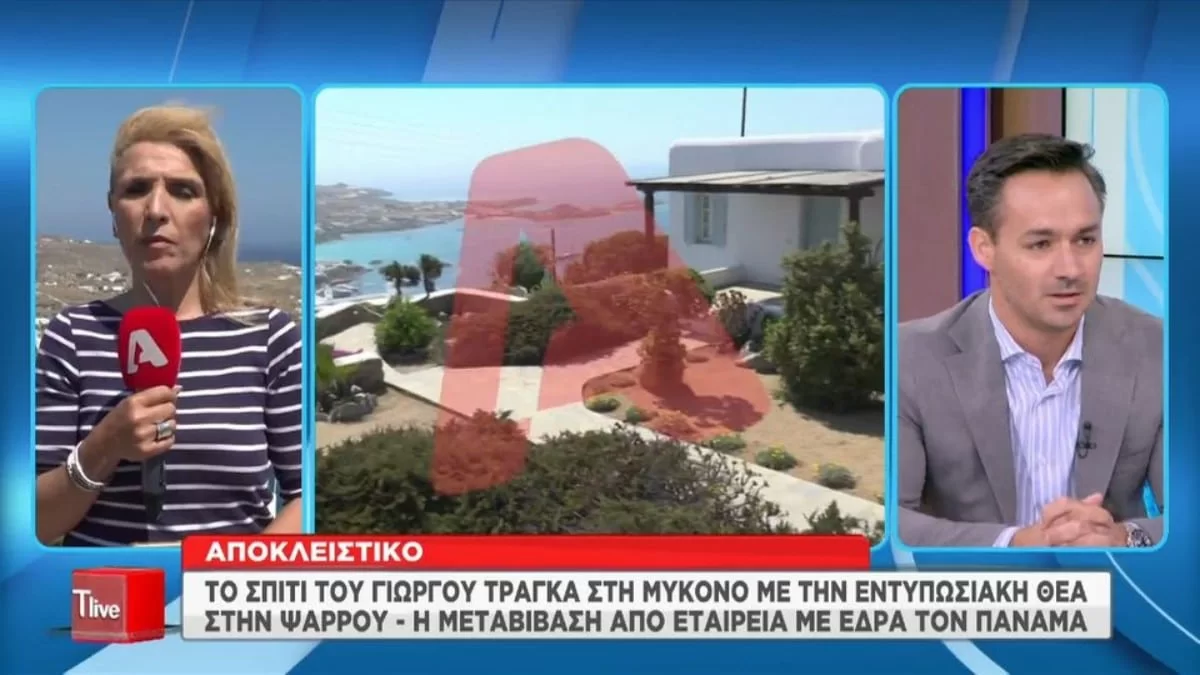 Βίλα 120 τ.μ. με θέα την Ψαρρού - Το εξοχικό του Γιώργου Τράγκα στην Μύκονο