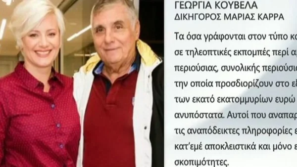Η δικηγόρος της χήρας του Γιώργου Τράγκα ξεκαθαρίζει την κατάσταση - «Δεν έχει γίνει καμία δέσμευση...»