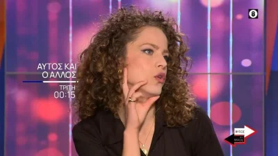 «Άνετα θα τίναζα τα πάντα...» - Η Έλλη Τρίγγου σε μία άκρως εξομολογητική συνέντευξη στην εκπομπή Αυτός και ο Άλλος