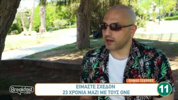 «Η επιτυχία των ONE ήταν...» - Το σχόλιο του Πάνου Τσερπές για τον Γιώργο Θεοφάνους