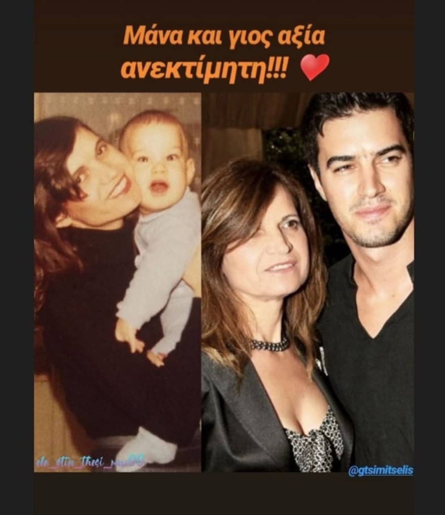 Η μητέρα του Γιάννη Τσιμιτσέλη