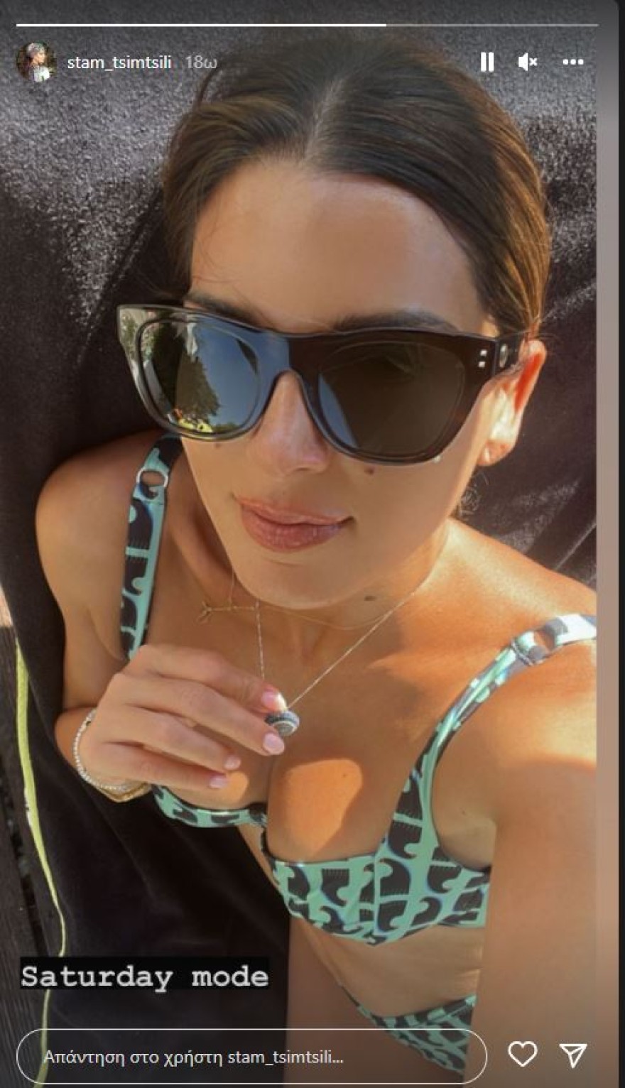Η Σταματίνα Τσιμτσιλή τραβάει σέλφι χωρίς ίχνος φίλτρου