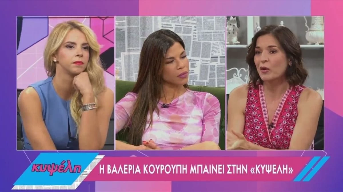 «Με έπιανε απελπισία» - Η Βαλέρια Κουρούπη εξομολογείται για το body shaming που έχει υποστεί