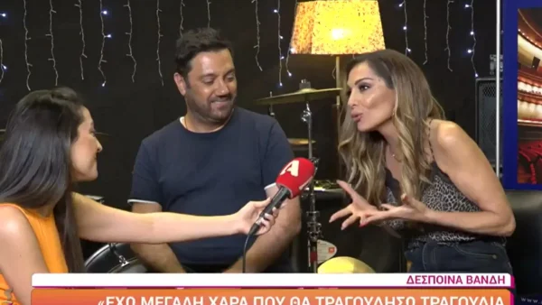«Ο Βασίλης έχει...»: Η ερώτηση για το γάμο Βανδή - Μπισμπίκη και η απάντηση της τραγουδίστριας